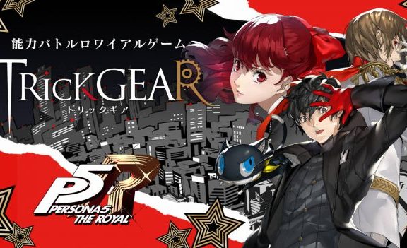 《女神异闻录5R》主题桌游公布 今年11月在日本发售