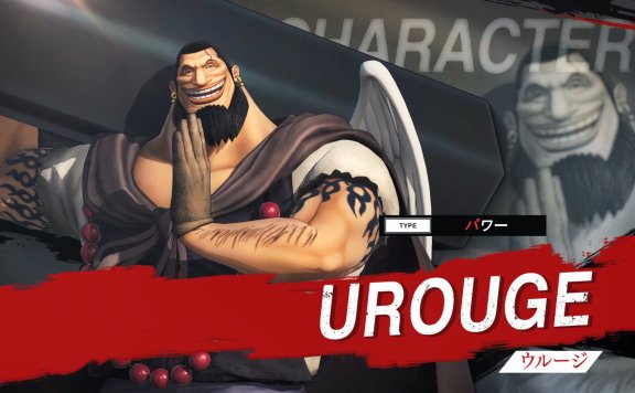 海贼无双4》乌尔基演示视频 极恶世代角色包9月24日推出