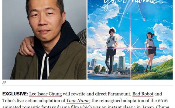 好莱坞《你的名字》真人版   导演、编剧变更