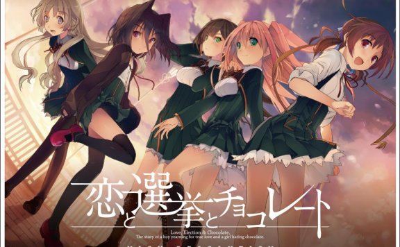 雪碧社：《恋爱与选举与巧克力》高清版12月上市