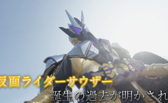 《假面骑士Zero-One》衍生剧《千骑》最新预告 揭秘千骑真相