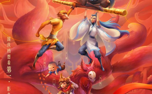 多图警告！《姜子牙》发布二维画面以及制作特辑过程，艺术风格独特！