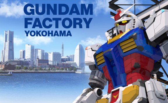 日本横滨1:1实体元祖高达 可动调试影像公开！动作相当流畅！