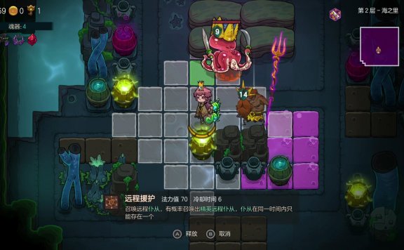 回合制策略新游《不思议的皇冠》10月16日全球同步发售