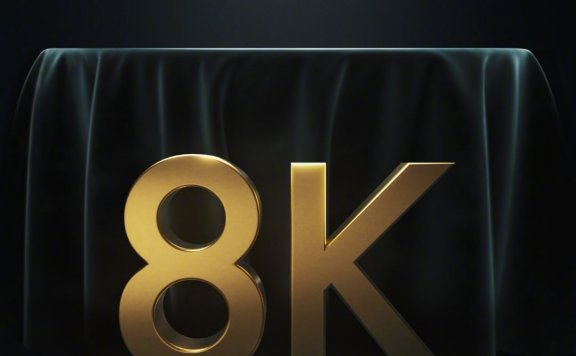 小米电视大师至尊纪念版官宣：8K分辨率 支持5G