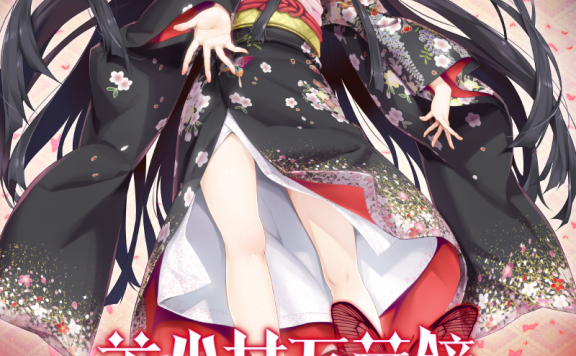 没啥好说的，开冲！《美少女万华镜：理与迷宫的少女》官方中文版9月29日发售！前3000名预购有画师签名特典