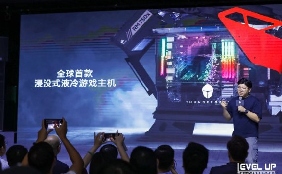 雷神发布全球首款浸没式水冷PC主机：可零下70度运行