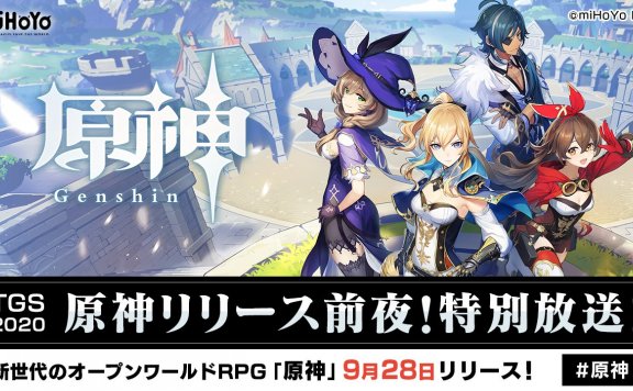 原神攻略：璃月天遒谷 解密