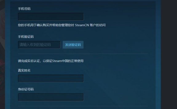 完美世界运营,国服STEAM最客户端注册页面已经上线!但还不能注册