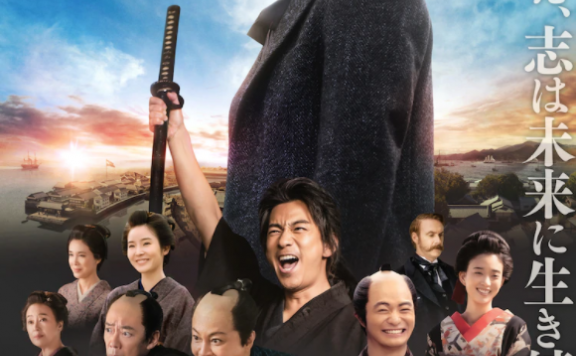 已故演员三浦春马遗作电影《天外者》12月11日上映  教主西川贵教参演