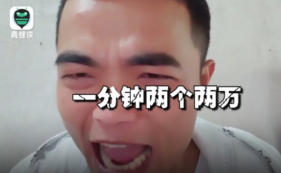 斗鱼“疯狂直播间”涉嫌赌博后续,90后输光140万房款,长沙敢死队被点名
