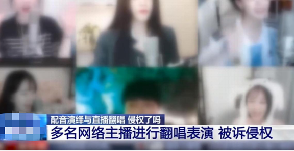 斗鱼再遭重创?继339之后,这次又有多位女主播被官方点名