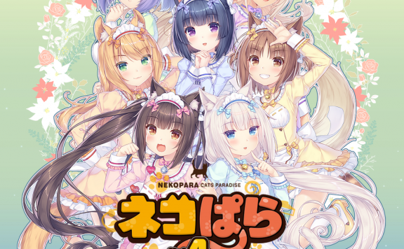 【草猫4/猫娘乐园4】《巧克力与香子兰4》将于2020年12月登陆NS、PS4平台