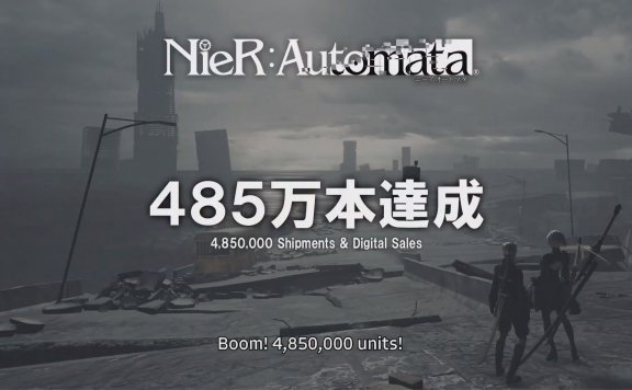 TGS 2020:《尼尔:机械纪元》销量达485万套,多款纪念产品公开