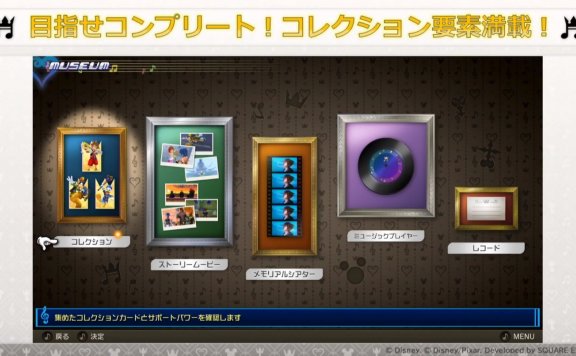 TGS 2020：《王国之心：记忆旋律》实机演示公开！11月11日发售，自带简繁中文