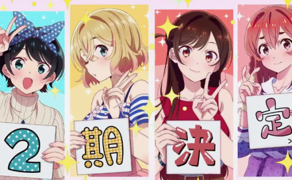 人气恋爱喜剧TV动画《租借女友》第2季制作决定，先行预告公开