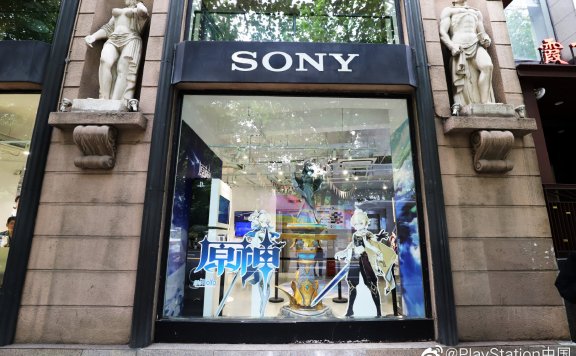 索尼上海实体店《原神》主题开放