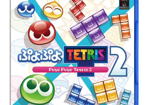 PS5/Xbox版《噗哟噗哟 俄罗斯方块2》12月10日发售