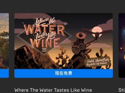 Epic游戏商城下周免费游戏：《是男人就要坚强！》