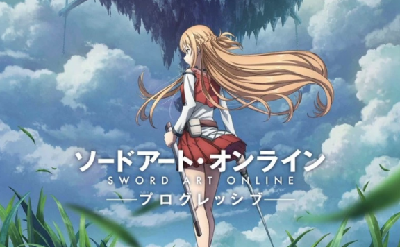 《刀剑神域:进击篇》动画化企划启动,释出视觉图与告知宣传影片