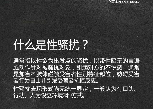 EDG性侵事件后续:“人民电竞发文:从性骚扰受害者身上找原因的行为都是二次伤害”