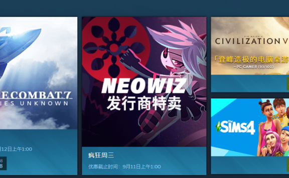 Steam周三特惠丨《皇牌空战7》新史低,黎明杀机免费一周