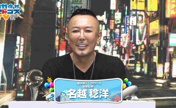 《如龙》系列正式确定将改编为好莱坞电影