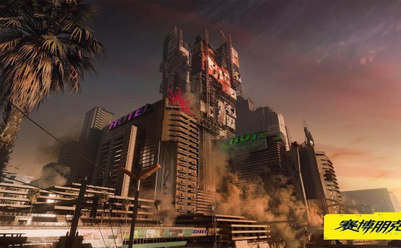 CDPR将很快公布《赛博朋克2077》资料片和免费DLC详情