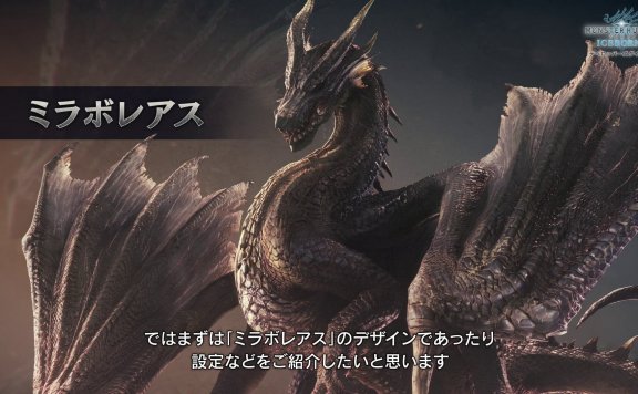 舅舅党再临?业内爆料者再次强调Switch版《怪物猎人》新作即将公布