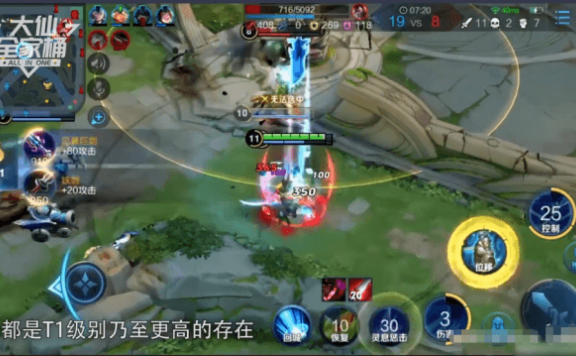 大仙首测新宫本，无限位移似觉醒之战，7秒瞬杀万血坦克，无敌