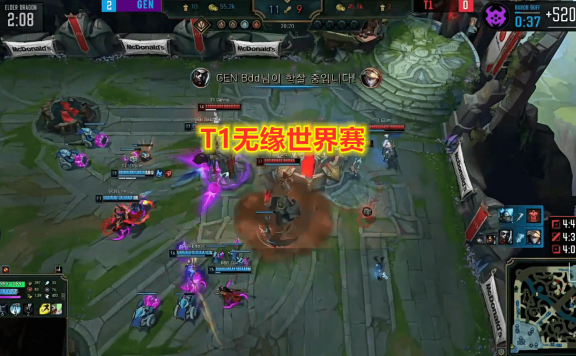 Faker无缘S10,赛后一脸茫然!22支全球总决赛队伍确定