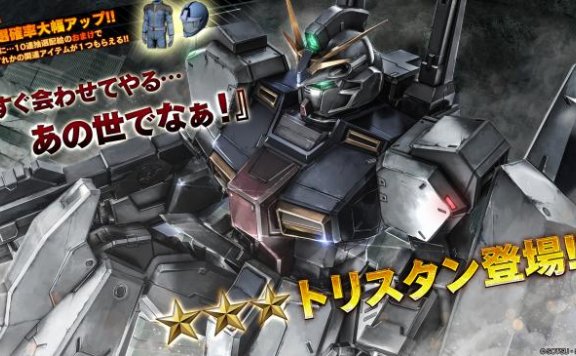 大快人心! 日本黄牛误信假新闻怒屯大量垃圾钢普拉引发热议