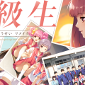 Elf经典恋爱游戏《同级生》重制版现已登录Steam插图6 Elf经典恋爱游戏《同级生》重制版现已登录Steam插图6