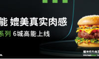 肯德基新人造肉汉堡开售，你会吃吗？