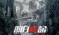 古天乐主演科幻电影《明日战记》公布新预告