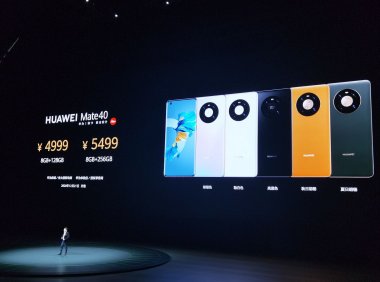 史上最强!华为Mate40手机正式发布