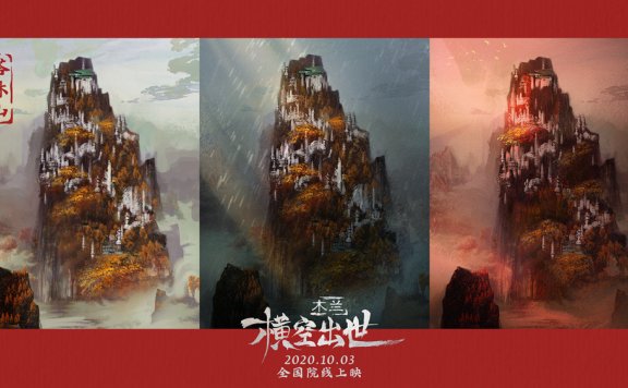 又是木兰？国产动画电影《木兰：横空出世》官方场景设定发布