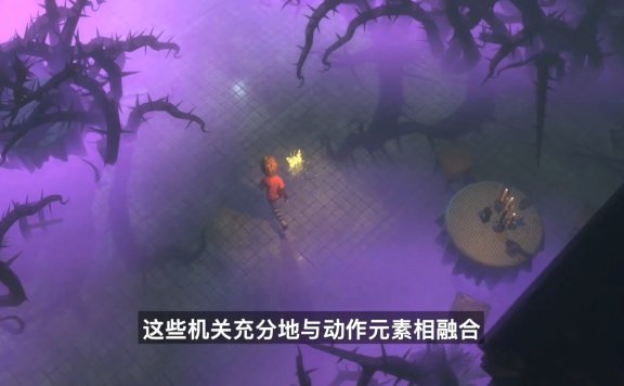 索尼中国之星计划:逃生新游《暗夜长梦》