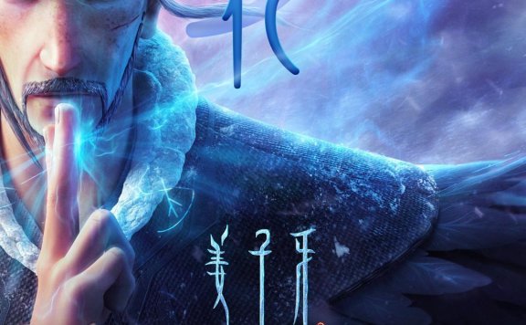 国产动画电影《姜子牙》上映第2日 票房现已破5亿元，打破哪吒记录