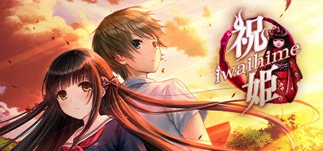 “寒蝉”系列作者龙骑士07担任剧本 恐怖游戏《祝姫》国际版10月24日STEAM发售