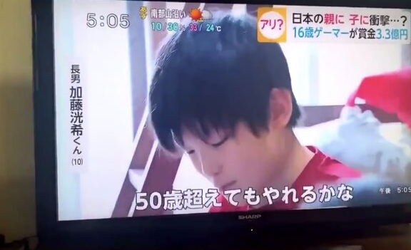 日本电视台社会调查：10岁男孩想做电竞职业玩家直到50岁