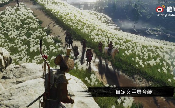 《对马岛之魂》多人模式10月16日上线,可选4职业