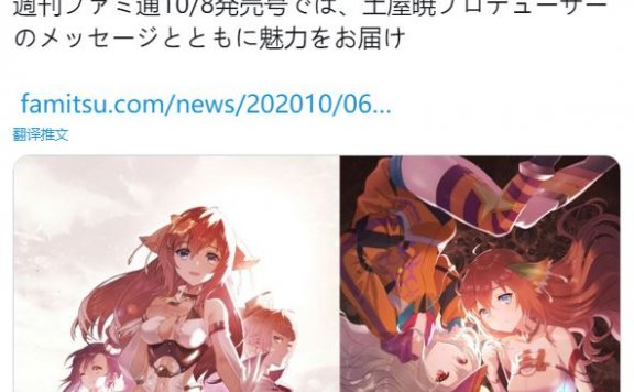 光荣《静籁之空DX》《静籁永恒DX》明年1月28日发售