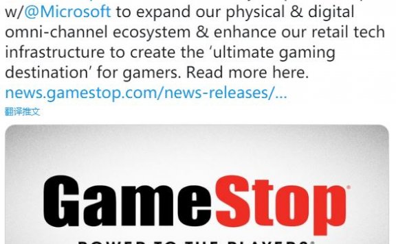 Gamestop与微软达成协作 帮助出售Xbox All Access