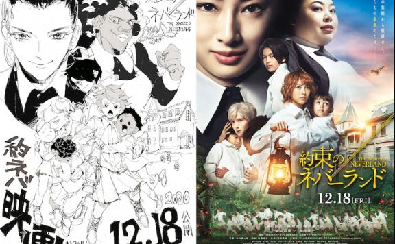 漫改真人电影《约定的梦幻岛》正式预告公布 12月18日上映!
