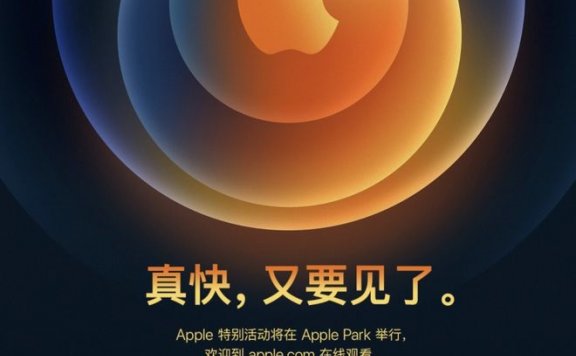 发布前iPhone 12/mini/Pro/Max全部信息爆料 国行起步价或低于5千元
