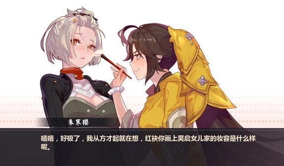卡牌游戏《仙剑奇侠传:九野》先行版登录STEAM