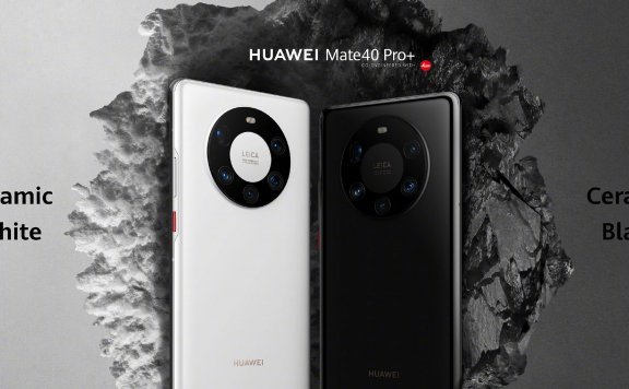 华为发布会:Mate 40 5纳米麒麟9000 5G旗舰芯片