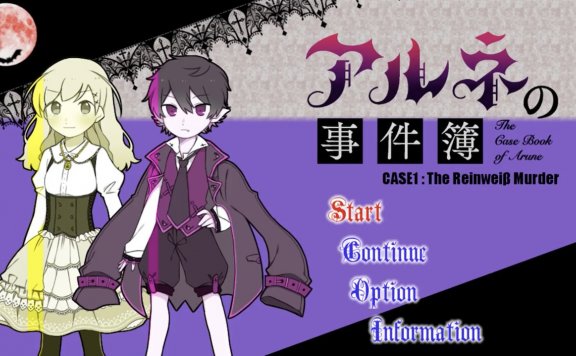 侦探推理游戏《阿尔涅事件簿》10月29日登陆STEAM