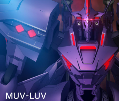 恋爱×（机甲√）游戏《Muv-Luv》动画化决定！2021年开播